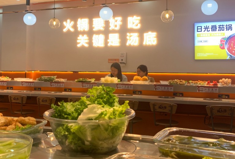 辣么涮小火锅