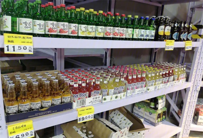 周云倉全球食品折扣店