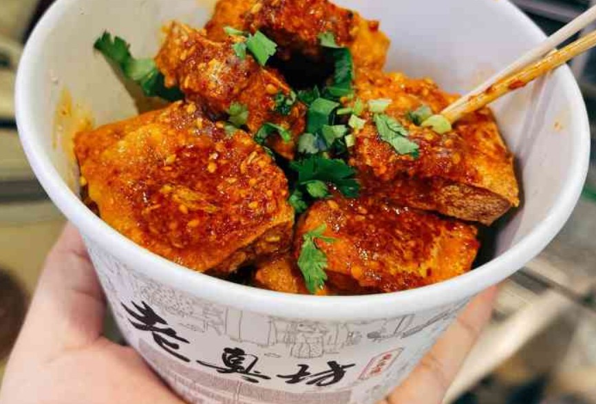 老臭坊臭豆腐