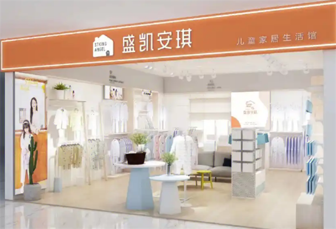 盛凱安琪兒童內(nèi)衣