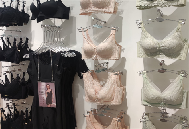 家居內(nèi)衣生活館