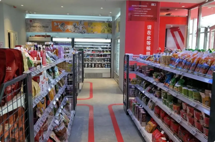 社區(qū)無(wú)人便利店