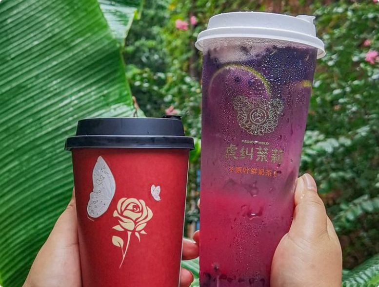 虎糾茉莉原葉鮮奶茶