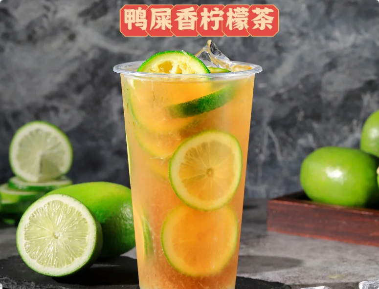 爆檸專注檸檬茶