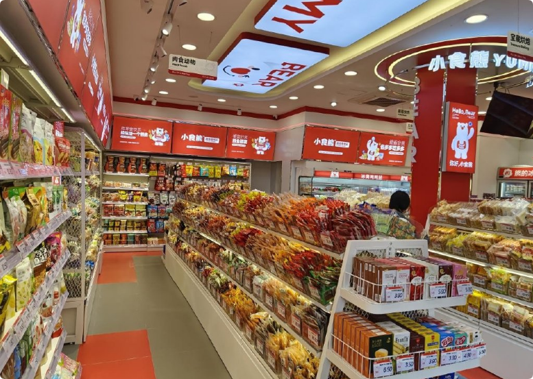 小食熊超值零食站