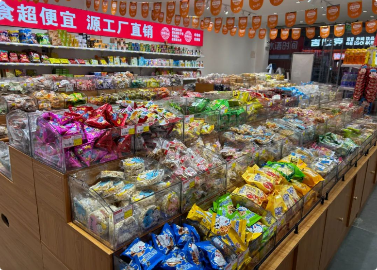 線下量販零食店