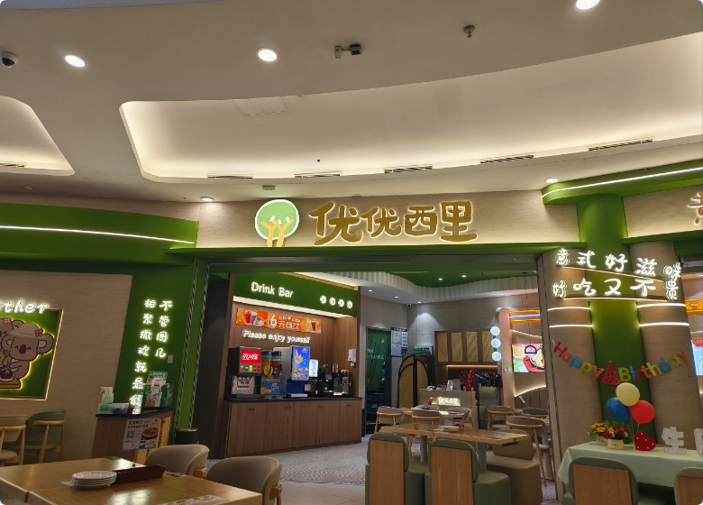 優(yōu)優(yōu)西里意式餐廳