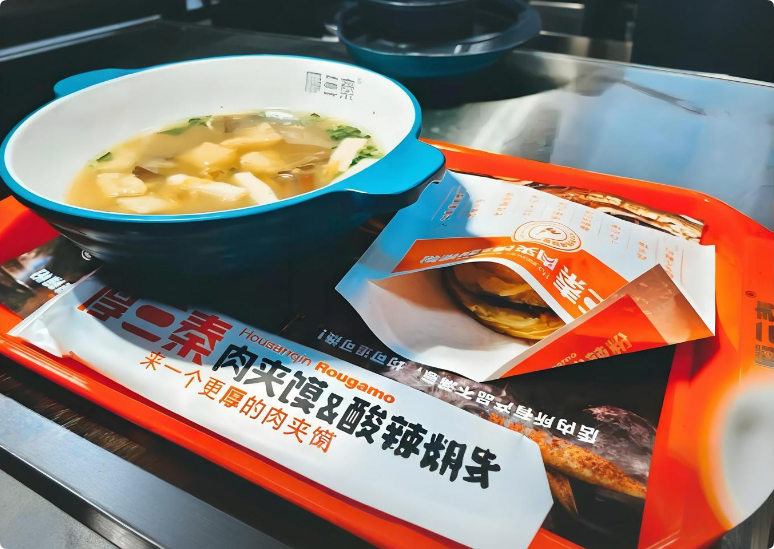 厚三秦肉夾饃酸辣粉