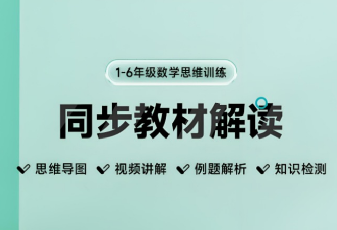 兒童數(shù)學課程合作