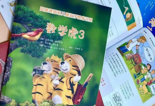 數(shù)學(xué)思維教材代理