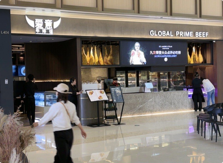 愛意牛排西餐廳