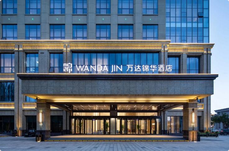 萬達(dá)錦華酒店