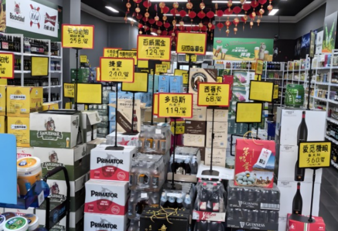 買達領折扣超市