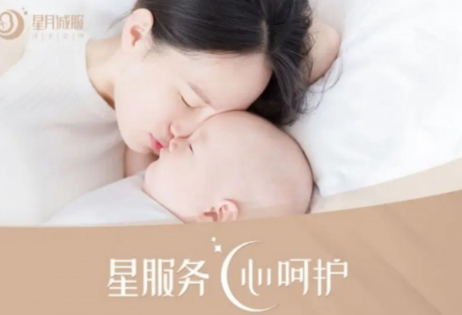星月誠服月子會所