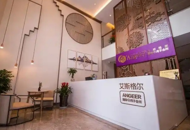 艾斯格爾國(guó)際月子會(huì)所