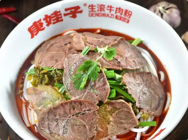 庚娃子生滾牛肉粉
