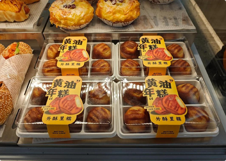 歐麥麥田糕點烘焙