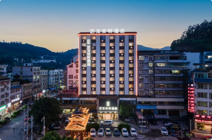 藝龍安悅酒店