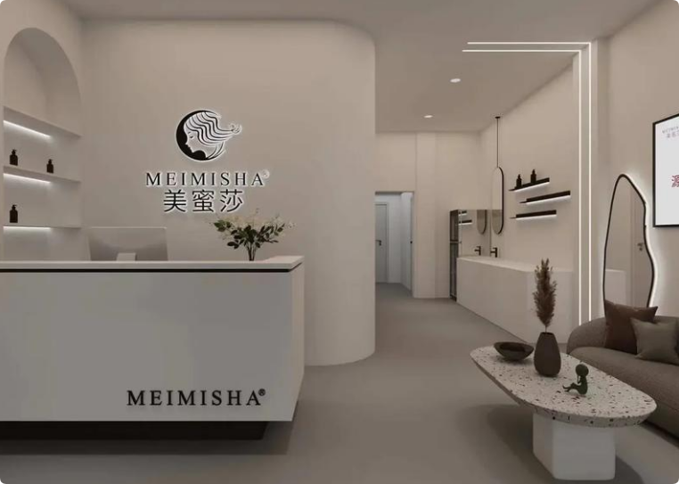 美蜜莎科技美膚