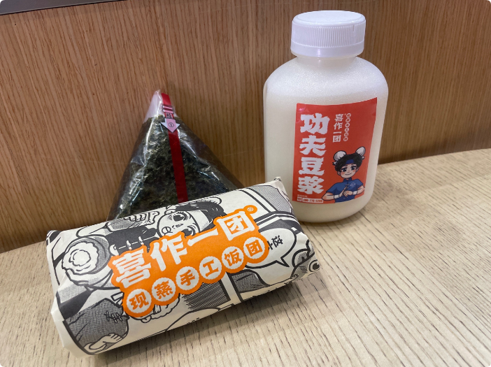 喜作一團(tuán)飯團(tuán)