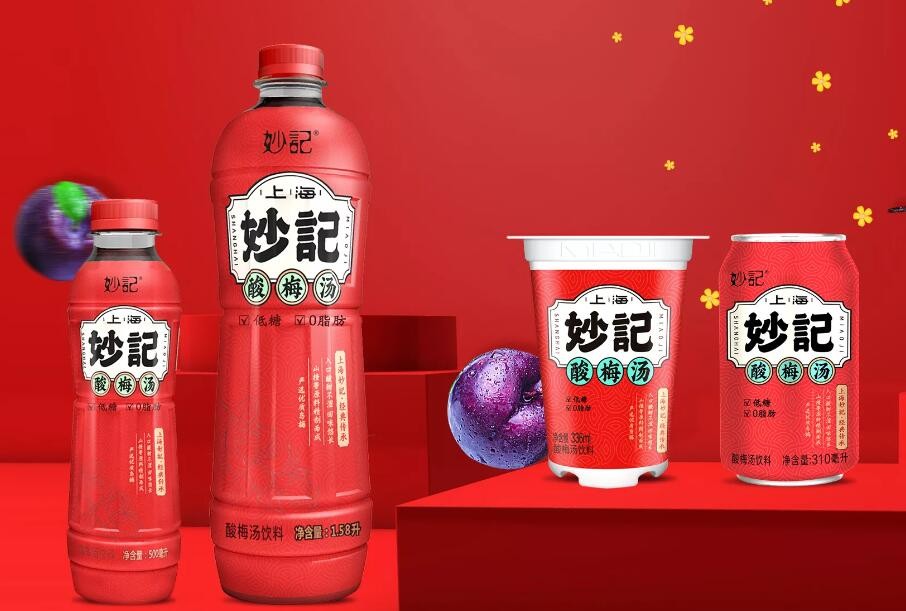妙记