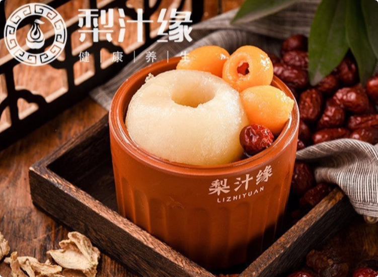 梨汁緣烤梨飲品