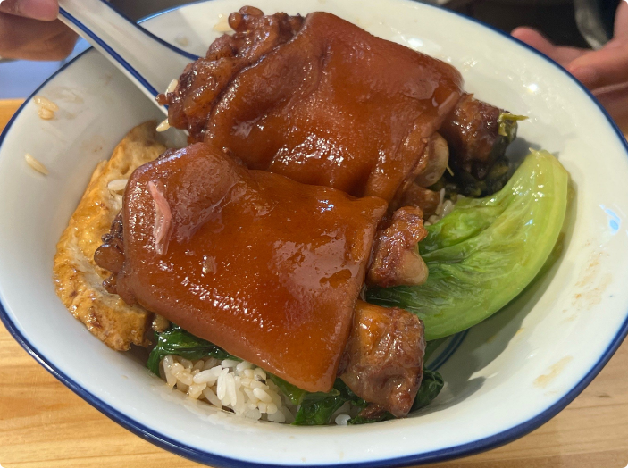 潮蹄現(xiàn)鹵豬腳飯