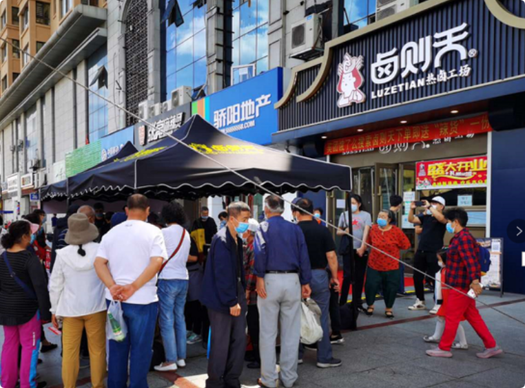 鹵則天熱鹵工場(chǎng)