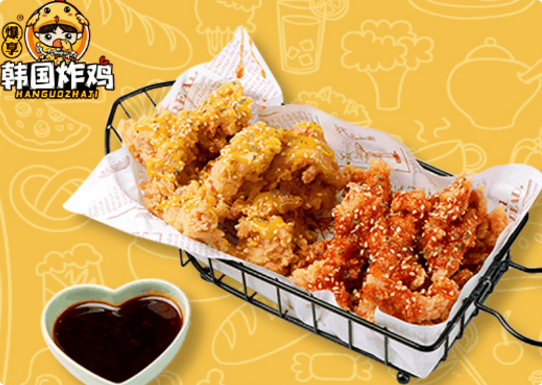 爆享韓國炸雞