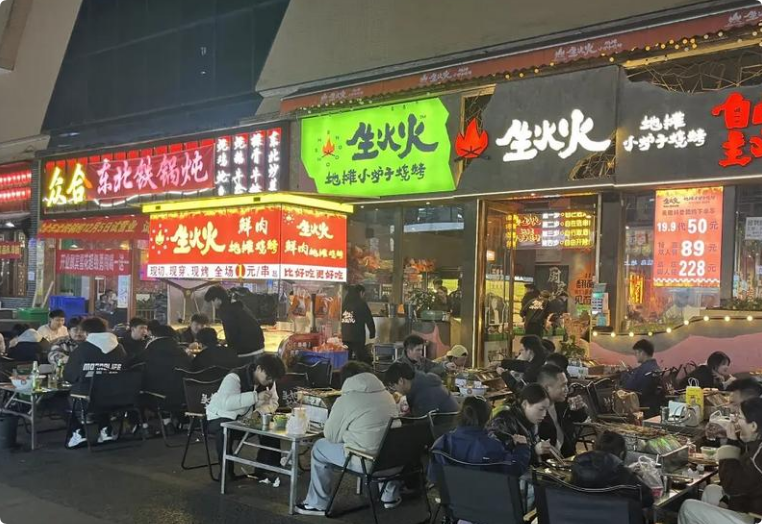 生火火地攤小爐子燒烤