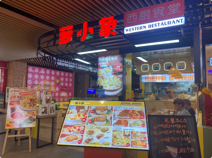 蘿小象芝士焗飯手作意面