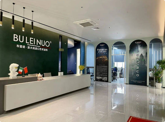 布雷諾藝術(shù)涂料