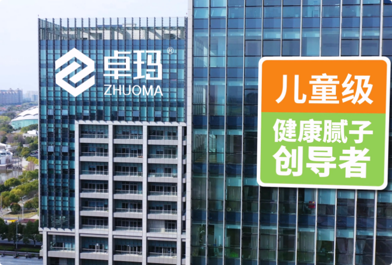 卓瑪兒童級(jí)健康膩?zhàn)?></a>
                                                                            </div>
                                </div>
                            </div>
                        </div>
                    </li>
                                        <li>
                        <div   id=