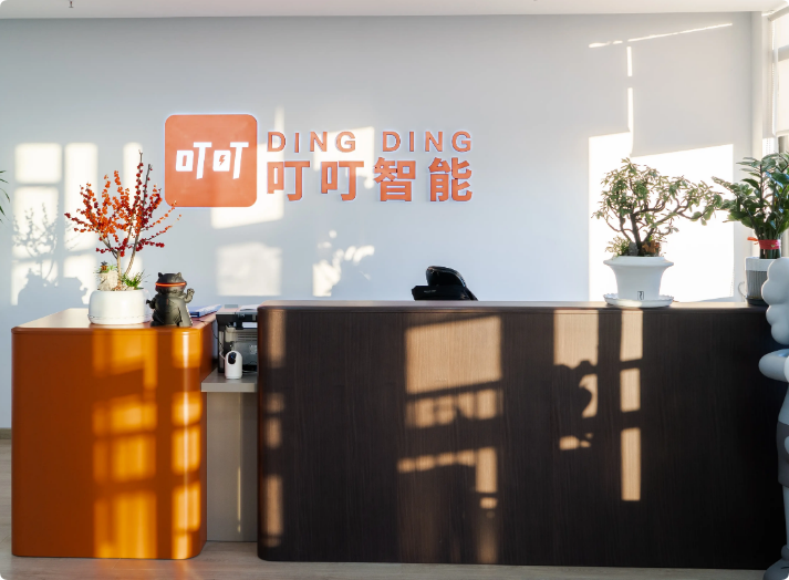 叮叮智能充電樁