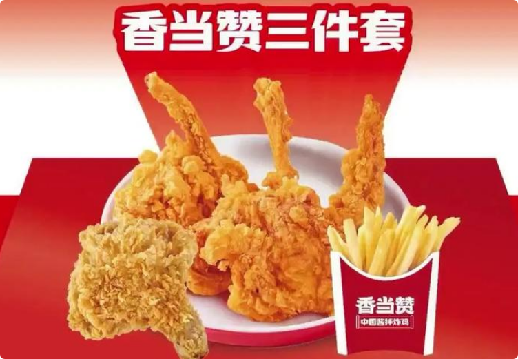 香當(dāng)贊醬拌炸雞