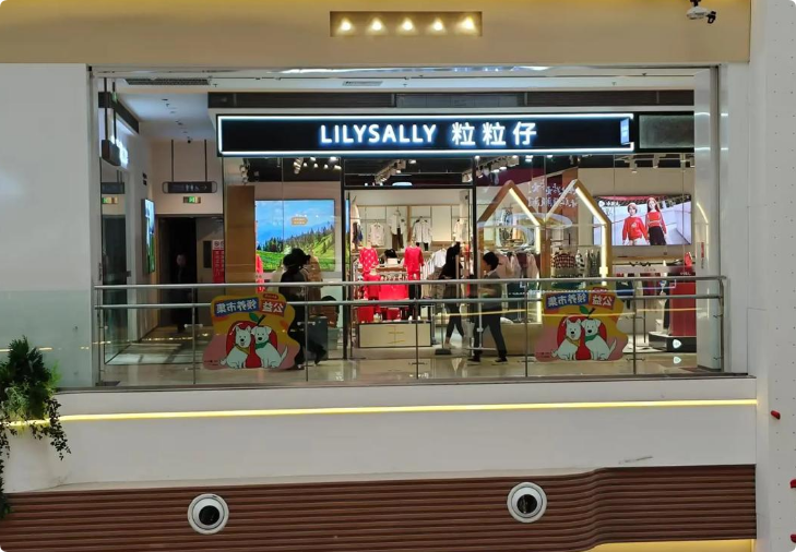 粒粒仔兒童內(nèi)衣