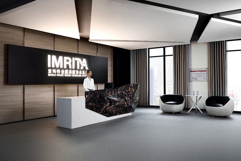 愛瑪特