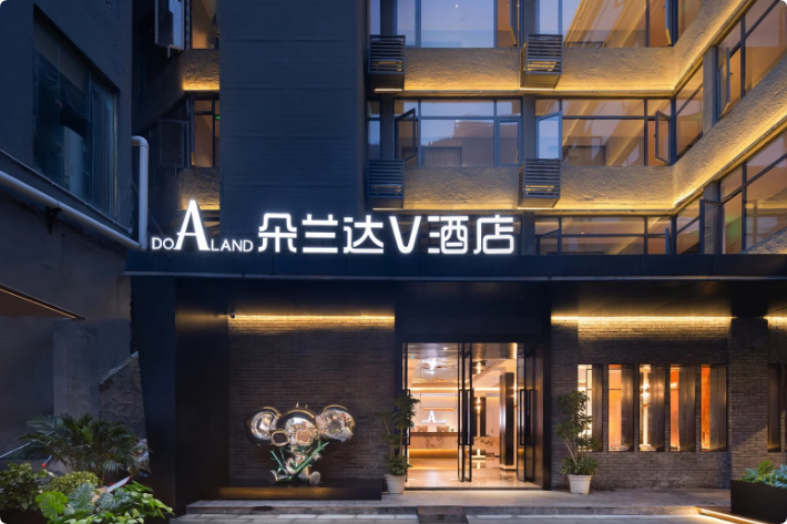 朵兰达酒店