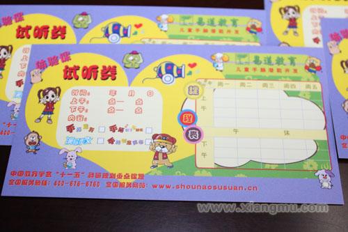 易道手脑演写作文:打造中国儿童作文第二品牌