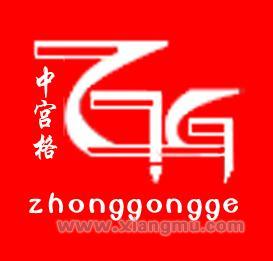 中宫格练字