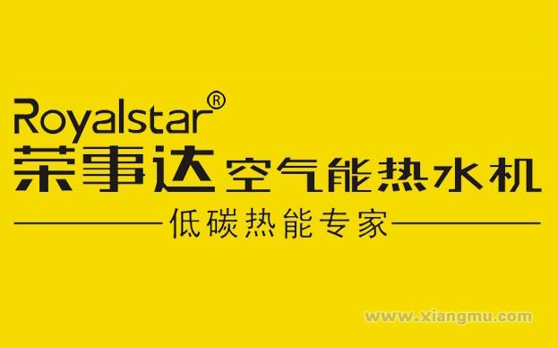 合肥荣事达太阳能科技有限公司_1