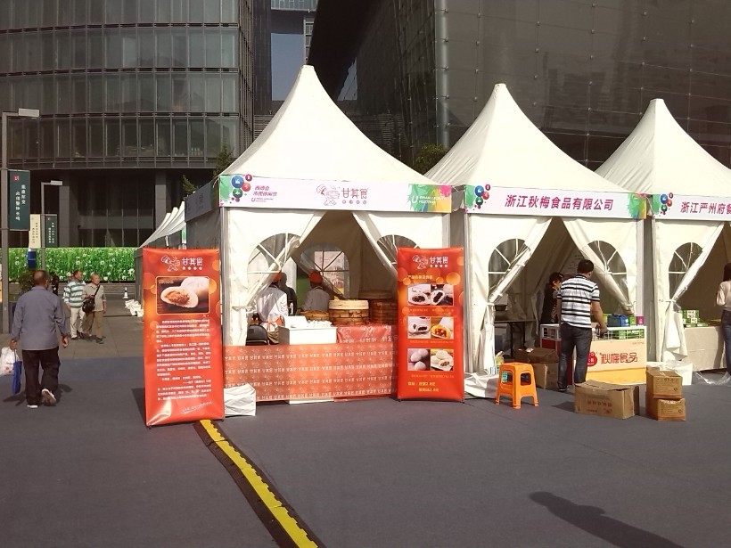 甘其食包子加盟连锁全国招商_1