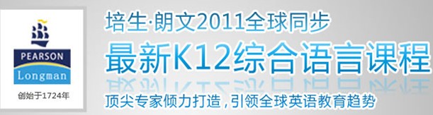 埃森少儿英语加盟全国招商_2