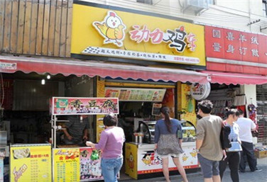 烤鸡排加盟店,深圳动力鸡车加盟费多少钱(图)