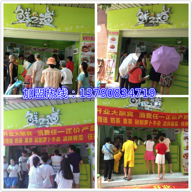 鲜之道牛杂火锅好不好?(图)_1