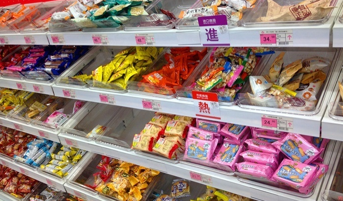 老婆大人休闲食品招商加盟_1