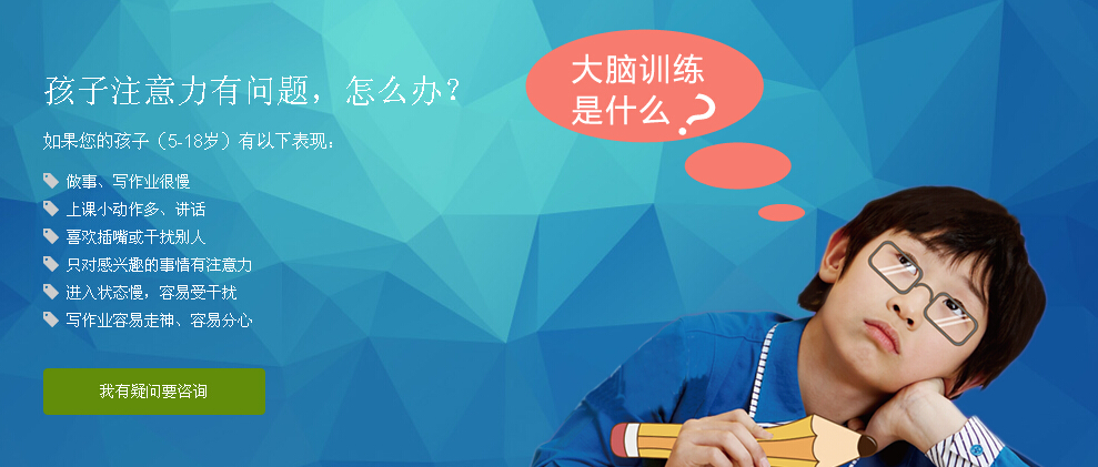 博沃思教育招商加盟,博沃思教育加盟连锁_1