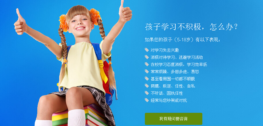 博沃思教育招商加盟,博沃思教育加盟连锁_2