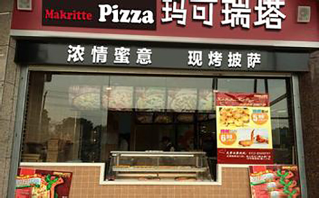 玛格利塔怎么样(图)_1