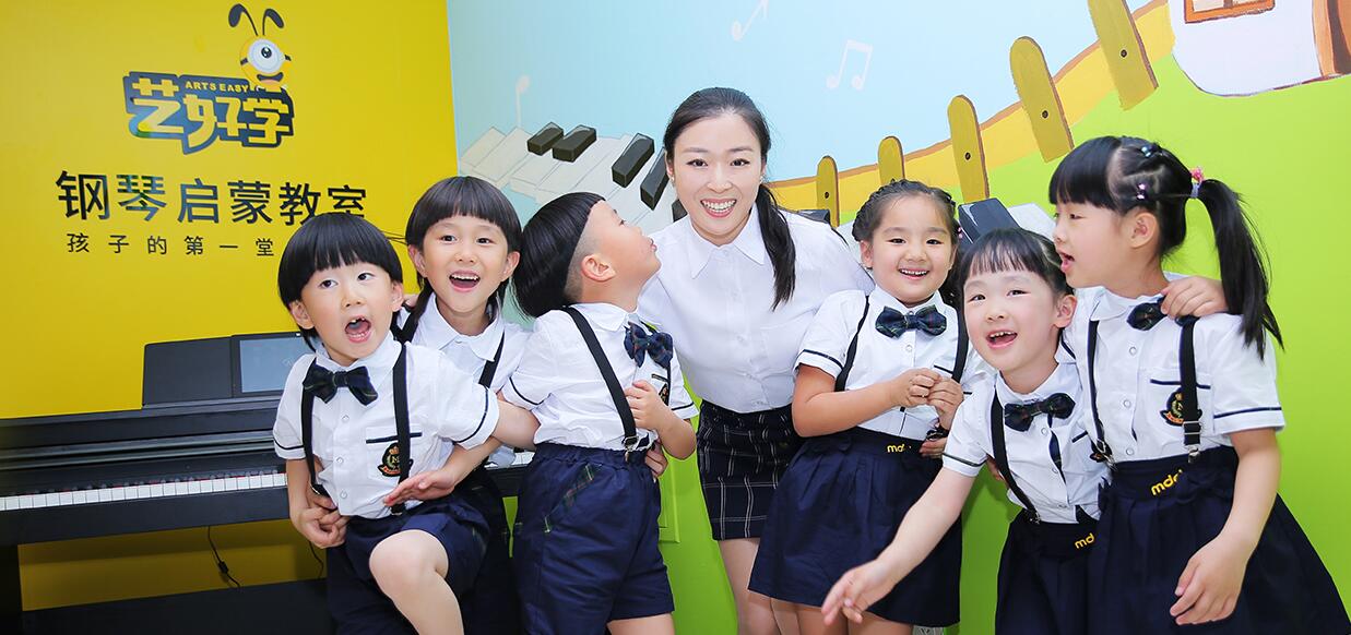 艺好学钢琴启蒙教室加盟_1